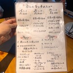 タケル クインディチ - 