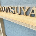 食ぱん 四二八 - 