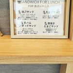 食ぱん 四二八 - 