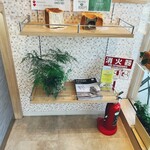 食ぱん 四二八 - 