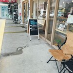 食ぱん 四二八 久留米すわの店 - 