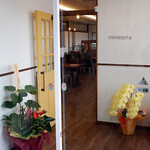 Minesora - 