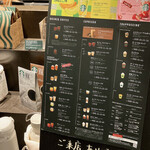 STARBUCKS COFFEE - 