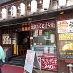 炭火居酒屋 炎 札幌駅北3条店 - 外観(2022.6.12)