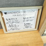 食ぱん 四二八 - 