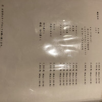 炭火焼肉 ふちおか - 