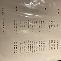 炭火焼肉 ふちおか - 