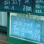 キッチン マミー - 