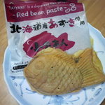 薄皮たいやき　あぐり - たい焼き