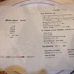 ウィルビウス - 