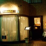 ウィルビウス - 