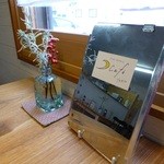 ツキカフェ - テーブルの上。