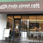 フルーツクローゼットカフェ - 外観