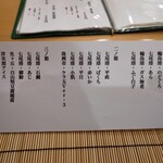 Kanazawa Sushi Youjirou - 