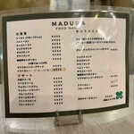 マヅラ喫茶店 - 