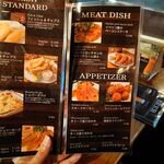 アイリッシュパブ ザ クルーラカーン - フードメニュー2（2022/06）