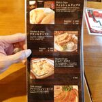 アイリッシュパブ ザ クルーラカーン - フードメニュー3（2022/06）