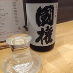 Naburaya - 本日の日本酒から福島の國権おりがらみ純米吟醸一合1,000円