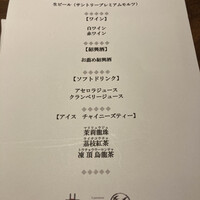 カントニーズ 燕 - 