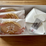源 吉兆庵 - 料理写真:ギフト♡