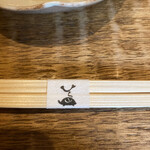 Asakusa Hirayama - 割り箸には亀、凝ってるね。鶴は千年、なに言ってまんねん、と、往年の鶴光師匠のギャグを飛ばしたら周りが凍りついた　#冷徹な事実