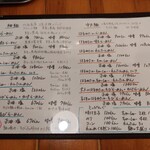 らーめん森や。 - 