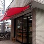 ベーカリーハウス アンディ - 外観