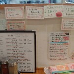 らーめん森や。 - 