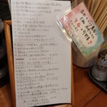 らーめん森や。 - 