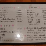 らーめん森や。 - 