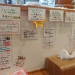 らーめん森や。 - 