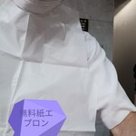 らーめん  忍者 - 