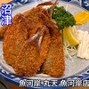 魚河岸 丸天 魚河岸店