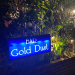 BAR Gold Dust - 