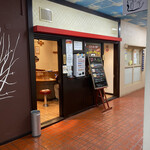 どさん粉 麺や 凡 - 