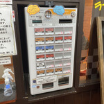 どさん粉 麺や 凡 - 