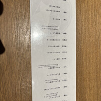 柳橋焼にく わにく - 