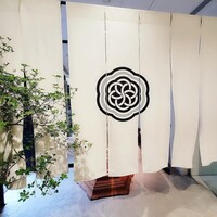 HIGASHIYA GINZA - 