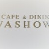 CAFE & DINING WASHOW