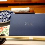 旬料理いたさん - 