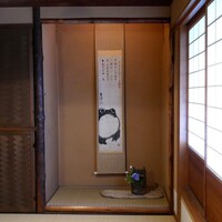 飯田 - 