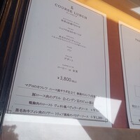 トラットリア トペ - 