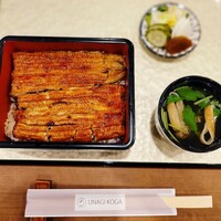 うなぎ処 古賀  - 