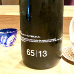 Nihon Ryouri Byakuya - 飲み比べ　田中六五 65/13  精米65% アルコール13%で軽快、飲み易い　飲み過ぎる