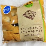 ファミリーマート - フライドチキンパン（テリヤキ＆マヨ） 158円（税込）