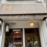 Cafe haru - 