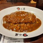 日乃屋カレー - 