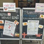 PASTA HOUSE ENI - 20220622店頭の看板