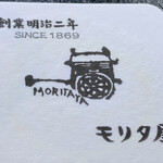 Moritaya - 