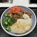 Yoshinoya - 